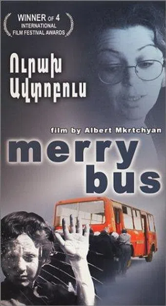 urakh avtobus 2001 poster