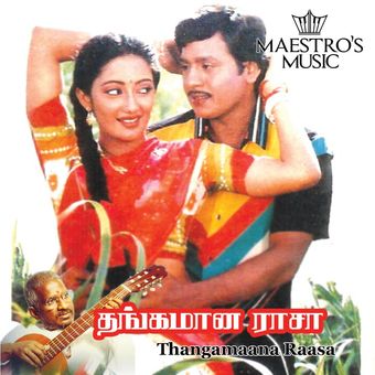 thangamaana raasa 1989 poster