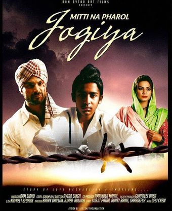 mitti na pharol jogiya 2015 poster