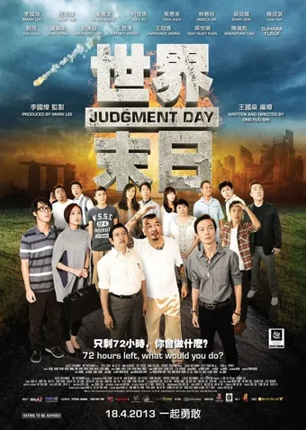 judgment day 2013 poster