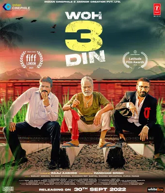 woh 3 din 2022 poster