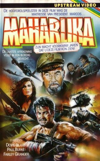 maharlika 1970 poster