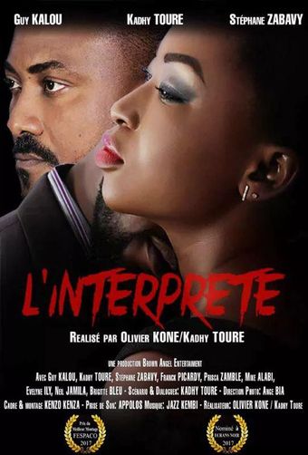 l'interprète 2016 poster