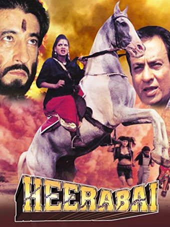 heerabai 2000 poster