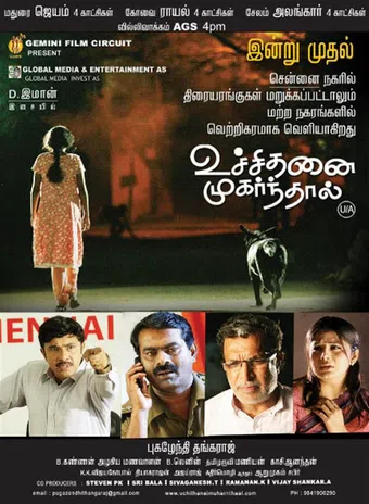 uchithanai muharnthaal 2011 poster