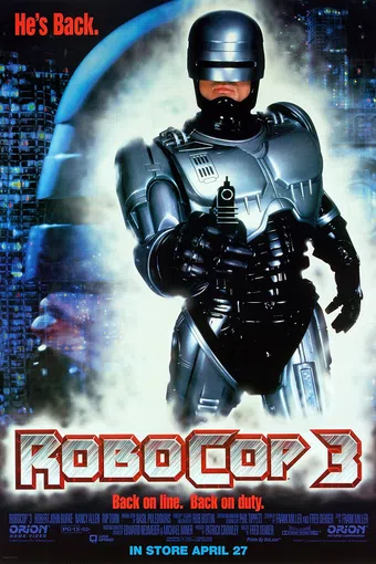 robocop 3 1993 poster