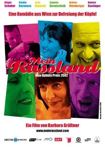 mein russland 2002 poster