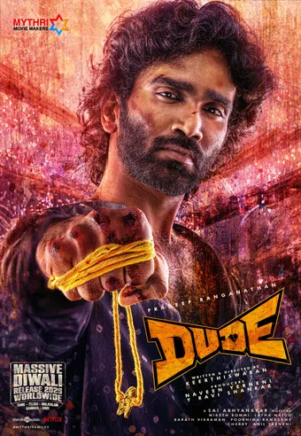 dude 2025 poster