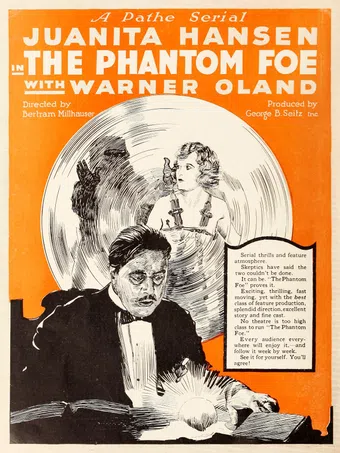 the phantom foe 1920 poster