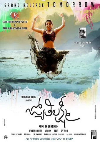 jyothi lakshmi 2015 poster