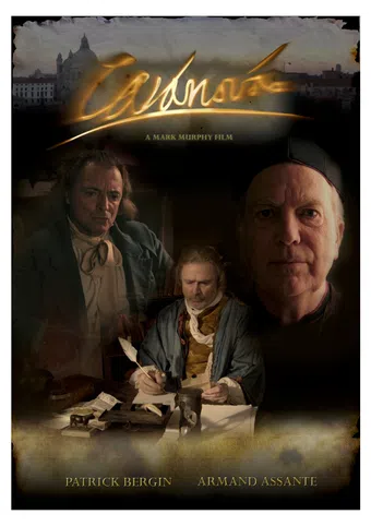 casanova's last stand 2007 poster