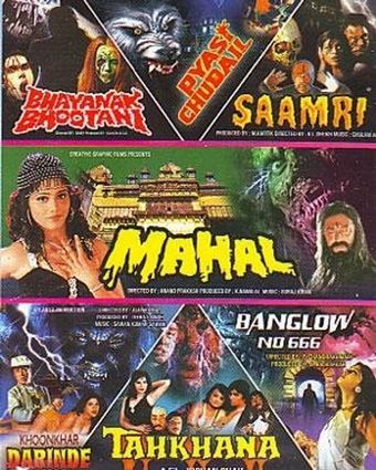 mahal 2002 poster