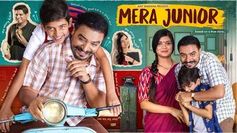 mera junior 2022 poster