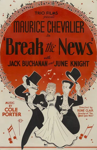 break the news 1938 poster