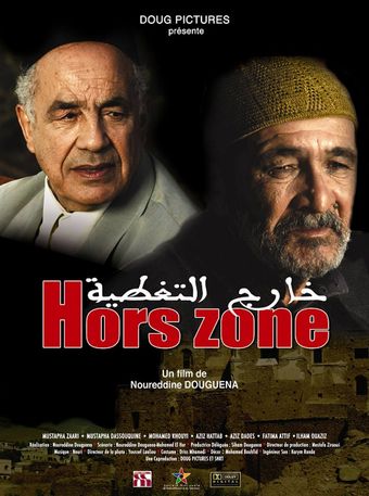 hors zone 2013 poster