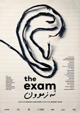 the exam 2021 poster