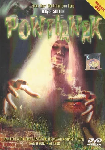 pontianak 1975 poster