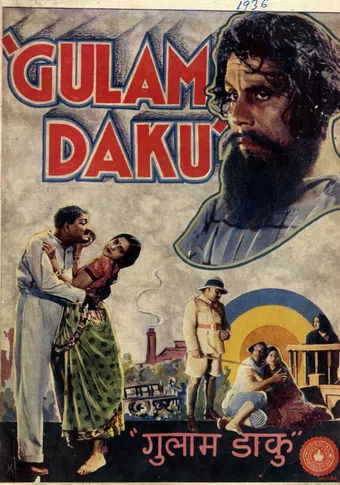 gulam daku 1936 poster