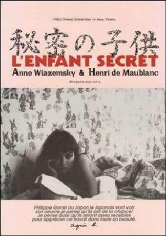 l'enfant secret 1979 poster