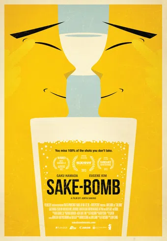 sake-bomb 2013 poster