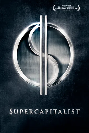 supercapitalist 2012 poster