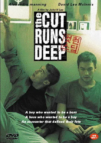 the cut runs deep 1999 poster