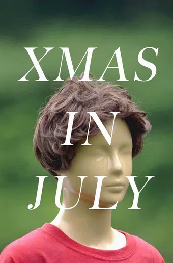 xmas in july poster