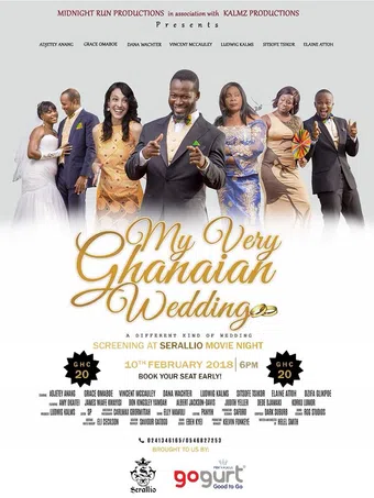 my very ghanaian wedding 2017 poster