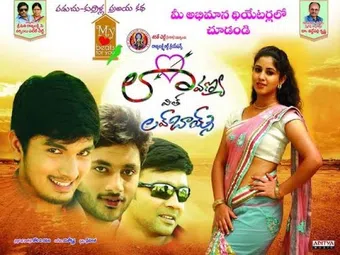 lavanya with love boys 2017 poster