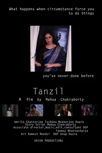 tanzil 2016 poster