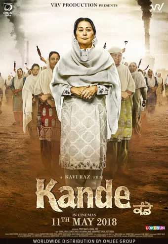 kande 2018 poster