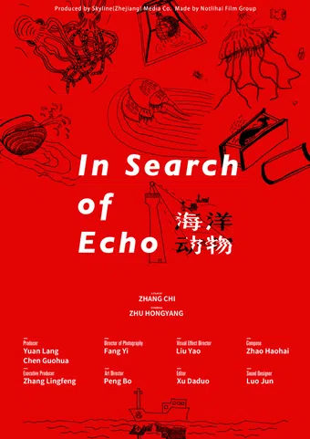 in search of echo 2019 poster