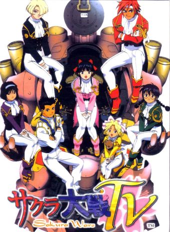 sakura wars 2000 poster