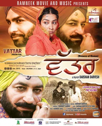 vattar 2014 poster