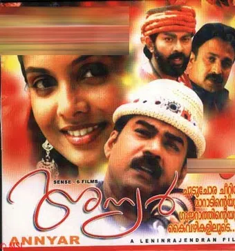 anyar 2003 poster