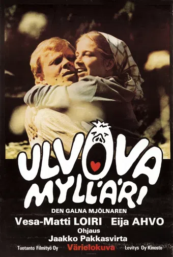 ulvova mylläri 1982 poster