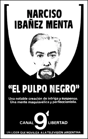 el pulpo negro 1985 poster