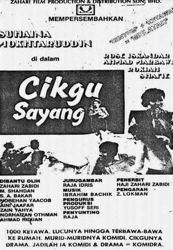 cikgu sayang 1983 poster