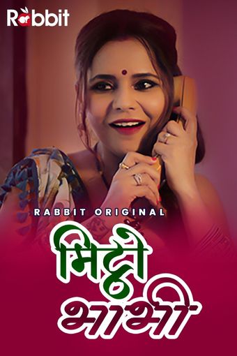 mittho bhabhi 2021 poster