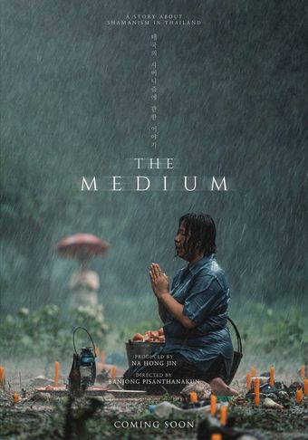 the medium 2021 poster