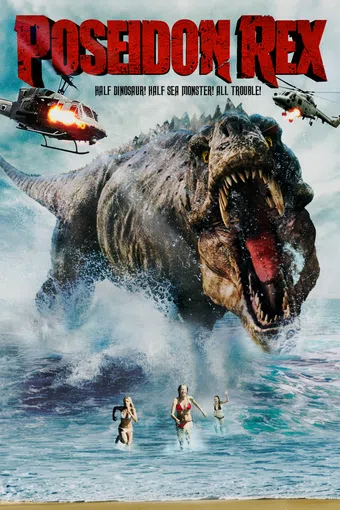 poseidon rex 2013 poster