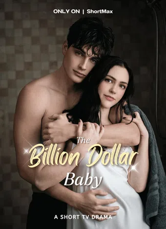 the billion dollar baby 2025 poster