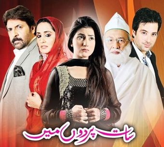 saat pardon mein 2012 poster