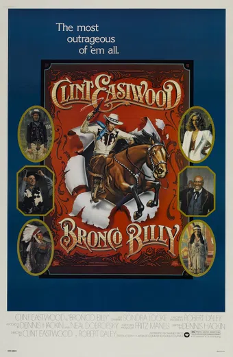 bronco billy 1980 poster