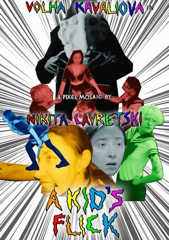 a kid's flick 2021 poster