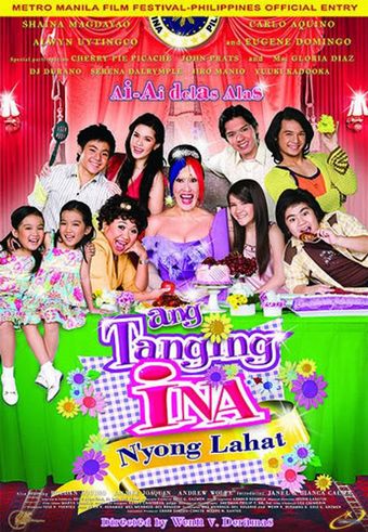 ang tanging ina n'yong lahat 2008 poster