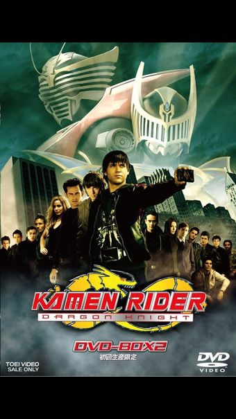 kamen rider: dragon knight 2008 poster