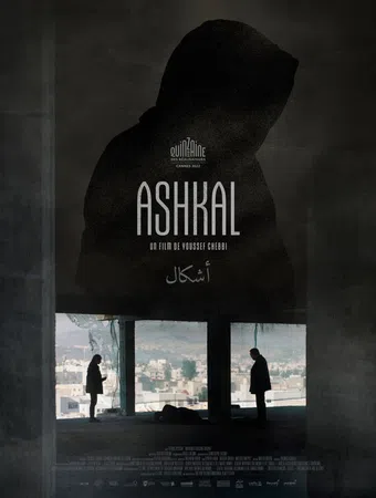 ashkal 2022 poster