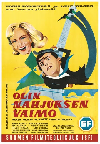 olin nahjuksen vaimo 1961 poster