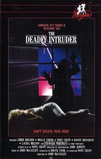 deadly intruder 1985 poster